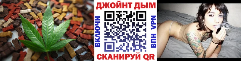 Еда ТГК конопля  Липецк 