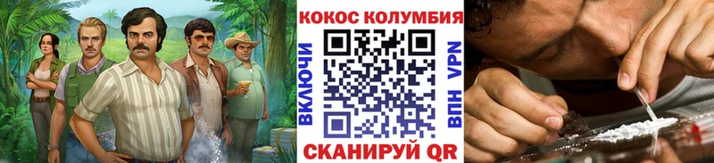 COCAIN VHQ  магазин продажи наркотиков  Липецк 