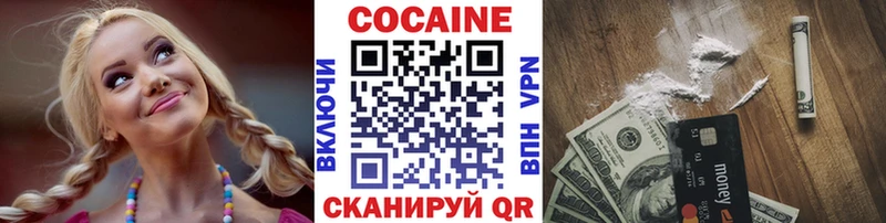 COCAIN 97% Липецк