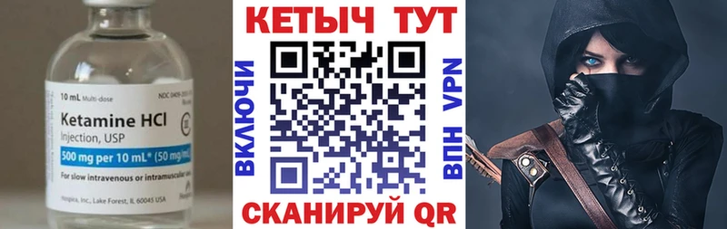 КЕТАМИН ketamine  Липецк 