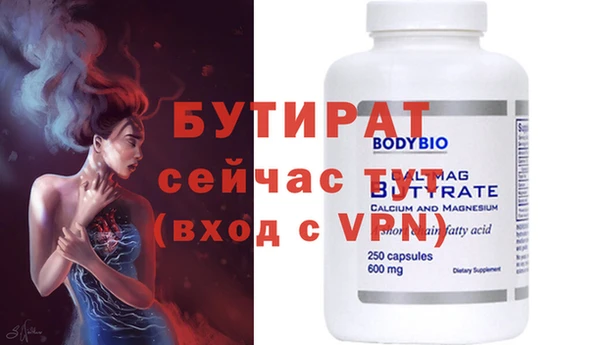 ПСИЛОЦИБИНОВЫЕ ГРИБЫ Верхний Тагил