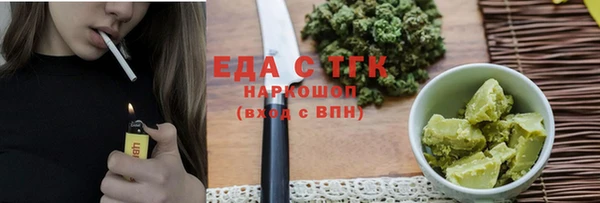 амф Верея