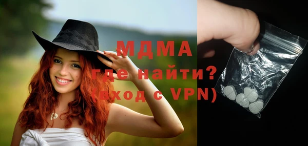 мяу мяу мука Верхнеуральск