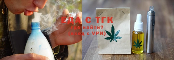 ПСИЛОЦИБИНОВЫЕ ГРИБЫ Верхний Тагил