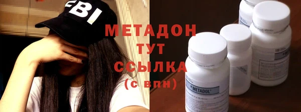 амф Верея