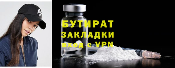 ПСИЛОЦИБИНОВЫЕ ГРИБЫ Верхний Тагил