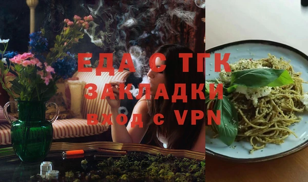 ПСИЛОЦИБИНОВЫЕ ГРИБЫ Верхний Тагил