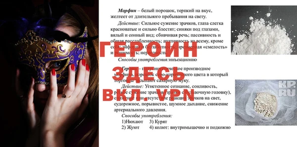 амф Верея