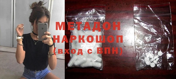 ПСИЛОЦИБИНОВЫЕ ГРИБЫ Верхний Тагил
