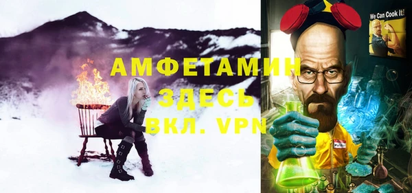 амф Верея