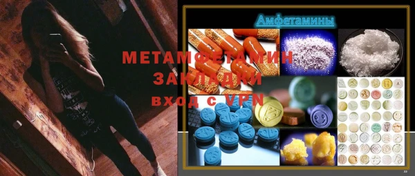 ПСИЛОЦИБИНОВЫЕ ГРИБЫ Верхний Тагил