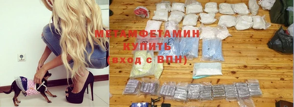 ПСИЛОЦИБИНОВЫЕ ГРИБЫ Верхний Тагил