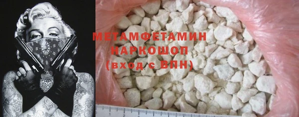 мяу мяу мука Верхнеуральск