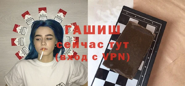 ПСИЛОЦИБИНОВЫЕ ГРИБЫ Верхний Тагил