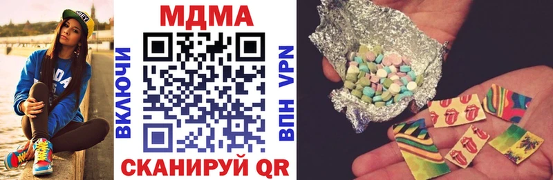 MDMA молли  Липецк 