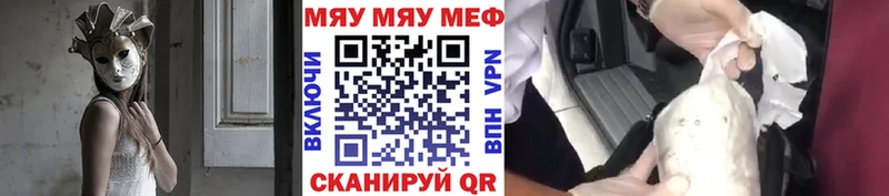 купить наркотик  мега ONION  Меф мука  Липецк 