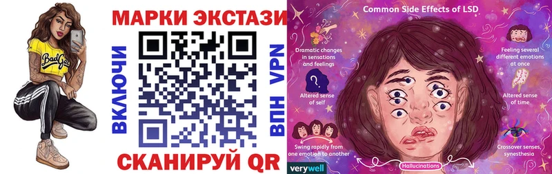 Марки N-bome 1,5мг  гидра ТОР  Липецк 